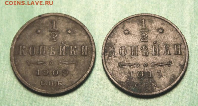 2коп;1909г. спб. 1911г.спб.  05.04.21. 22:00. Моск. - МОНЕТЫ НА ПРОДАЖУ 02.04.21год 061.JPG