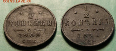 2коп;1909г. спб. 1911г.спб.  05.04.21. 22:00. Моск. - МОНЕТЫ НА ПРОДАЖУ 02.04.21год 059.JPG