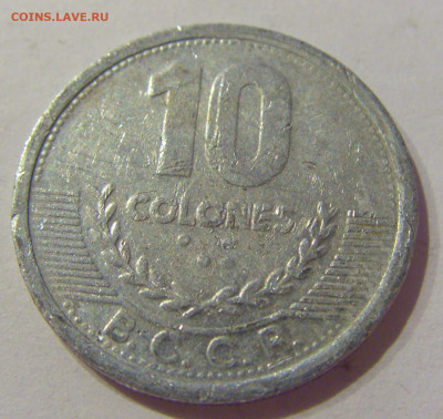 10 колон 2008 Коста-Рика №1а 07.04.2021 22:00 МСК - CIMG8193.JPG