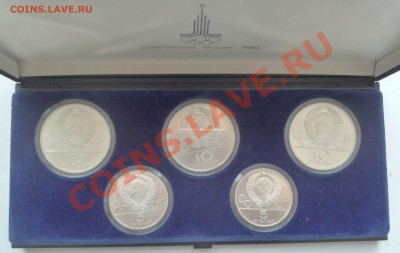 22 Олимпиада в Москве,набор из 5 монет в коробке,виды спорта - P1080170.JPG