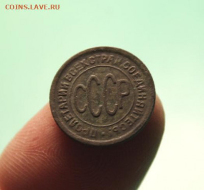 ПолКоп;1927г. НЭП.   05.04.21. 22:00. Моск. - МОНЕТЫ НА ПРОДАЖУ 02.04.21год 035.JPG