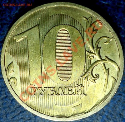 10руб.2011г.ММД. ПОЛНЫЙ РАСКОЛ. 14.10.11г в 21-00Москвы - 9