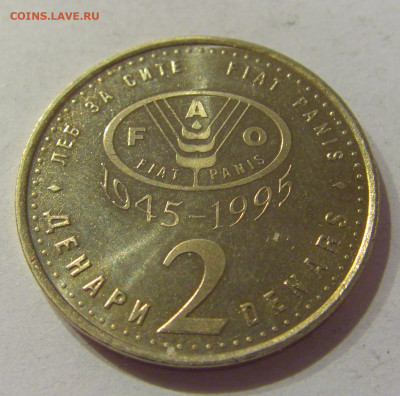 2 денара 1995 ФАО Македония UNC №1 07.04.2021 22:00 МСК - CIMG8638.JPG