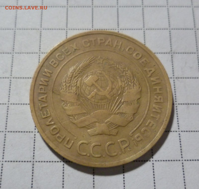 5 Копеек  1930 года, красивый раскол? - 5-30-2