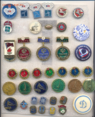 по 30р - 3