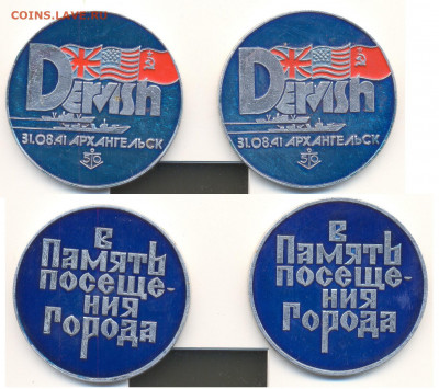 по 80р - Dervish