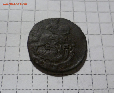 Денга 1789 год ЕМ до 5.04.21 22 00 мск - денга 1789-2