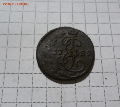 Денга 1789 год ЕМ до 5.04.21 22 00 мск - денга 1789-1