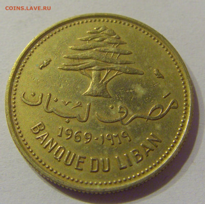 10 пиастров 1969 Ливан №1 07.04.2021 22:00 МСК - CIMG8959.JPG