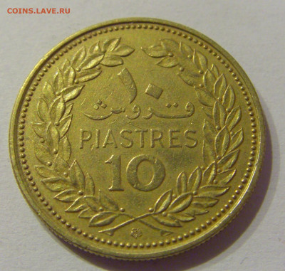 10 пиастров 1969 Ливан №1 07.04.2021 22:00 МСК - CIMG8957.JPG