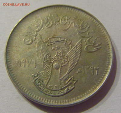 5 гирш 1976 независимость Судан №1 07.04.2021 22:00 МСК - CIMG8975.JPG