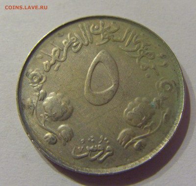 5 гирш 1976 независимость Судан №1 07.04.2021 22:00 МСК - CIMG8973.JPG