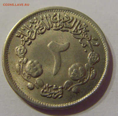 2 гирш 1976 независимость Судан №1 07.04.2021 22:00 МСК - CIMG8981.JPG