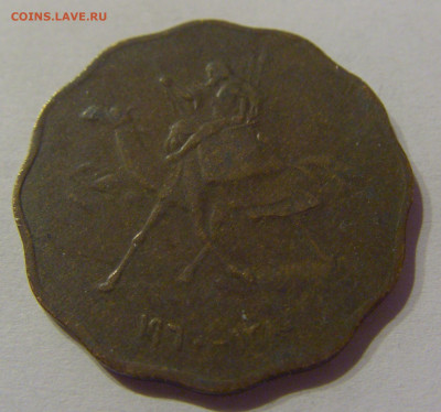 10 миллим 1960 Судан №1 07.04.2021 22:00 МСК - CIMG8987.JPG