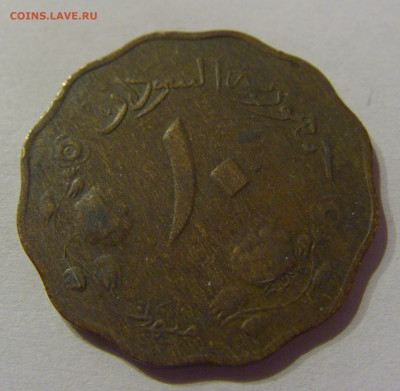 10 миллим 1960 Судан №1 07.04.2021 22:00 МСК - CIMG8985.JPG