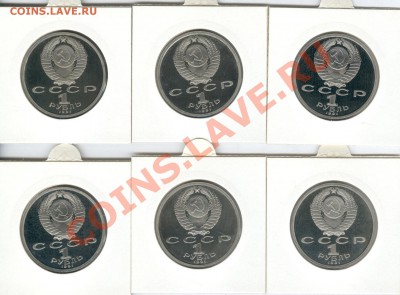 Барселона-92, компл. (6шт) 1991г до 18.10.11г до 22.00 Мск - 027