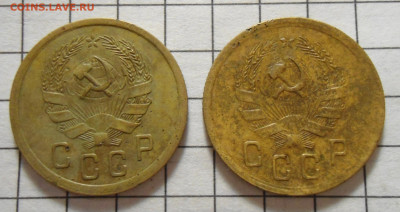 Монеты 35-го - DSC08836.JPG