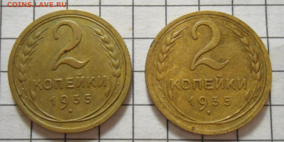 Монеты 35-го - DSC08835.JPG