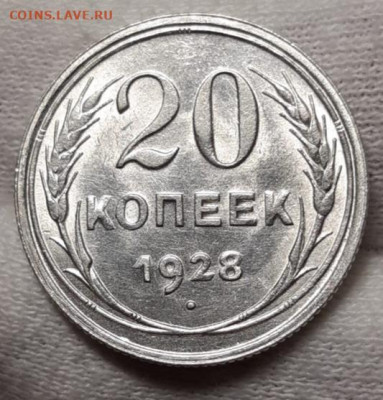 Ранние советы UNC - 20210402_233611