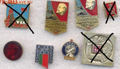 Значки разные по 10р - 7