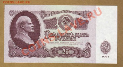 ПРЕСС. 25-РУБ.1961.--ДО.14.10.11-21:30 МСК. - 25-РУБ.1961.648