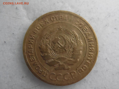 5копеек 1927 до 06.04 - SAM_3318.JPG