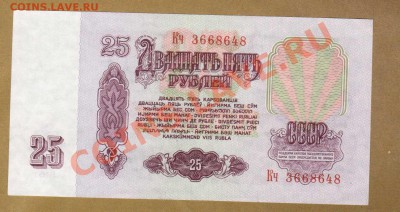 ПРЕСС. 25-РУБ.1961.--ДО.14.10.11-21:30 МСК. - 25-РУБ.1961.6481