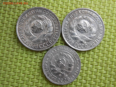 15 копеек 1929 и 10 копеек 1929 до 05.04 - SAM_3341.JPG