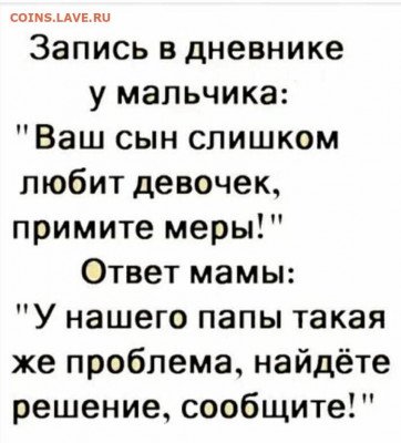 юмор - i