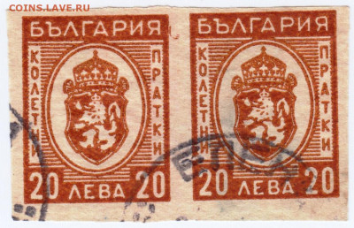 Старые марки БОЛГАРИИ сцепка 2 шт. до 09.04.21 г в 23.00 - 009