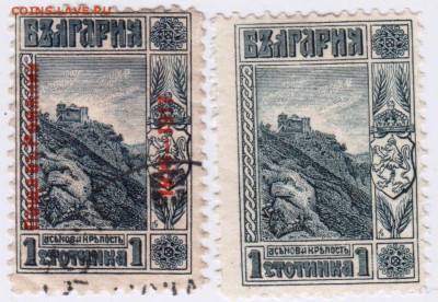Старые марки БОЛГАРИИ чист. и с надпе до 09.04.21 г в 23.00 - 003