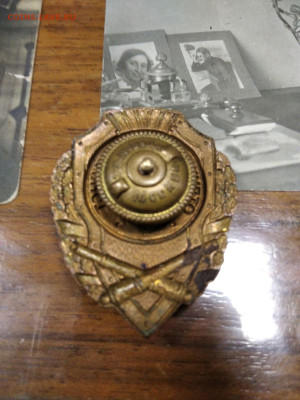 Знак отличный артелерист сид и оценка - IMG-c69b73c342b15a74633dc6c461302351-V