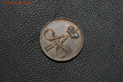 денежка 1856 ем UNC. До 07.04.21 - 6