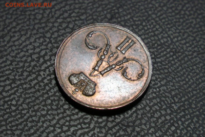 денежка 1856 ем UNC. До 07.04.21 - 8