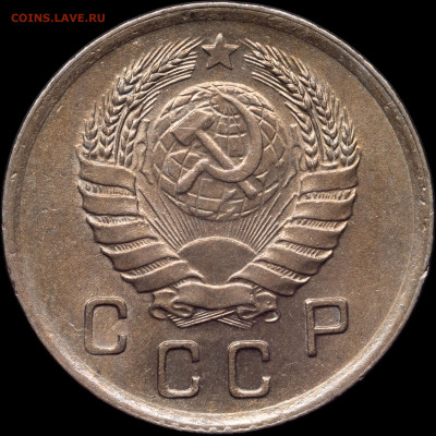 10 копеек 1940 до 07.04.2021 - 2