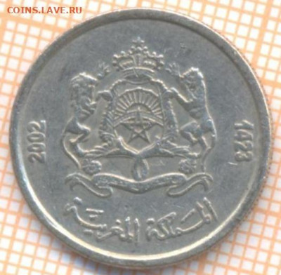2 дирхама 2002 г., до 05.04.2021 г. 22.00 по Москв - Марокко полдирхама 2002 2847