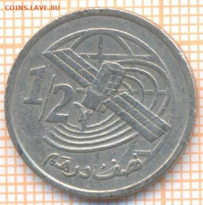2 дирхама 2002 г., до 05.04.2021 г. 22.00 по Москв - Марокко полдирхама 2002 2847а