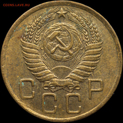 3 копейки 1956 до 07.04.2021 - 2