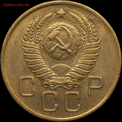 3 копейки 1957 до 07.04.2021 - 2