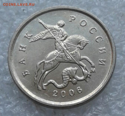 1 коп 2004 м шт.Б, 1 коп 2006м шт.5.11Б +бонусы до 05.03.21 - 20210403_110551-1