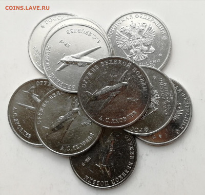 25 руб. Конструктор Яковлев А.С. - 10 шт. до 09.04.2021 - Яковлев