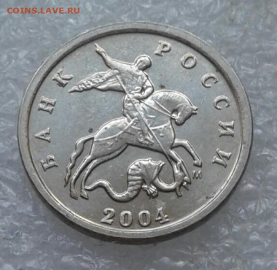 1 коп 2004 м шт.Б, 1 коп 2006м шт.5.11Б +бонусы до 05.03.21 - 20210403_105958-1