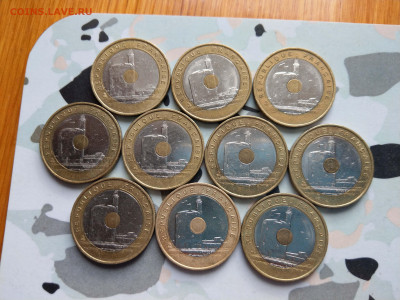 Франция 20 фр Средиземноморские игры 10 штук ФИКС до 04.04 - IMAG0916