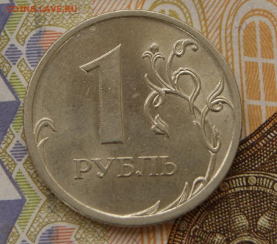 1 рубль 2009 г. спмд с-3.23В  хороший до 08.04.2021 в 22-00 - 2009 сп-с-3.23В-2-р1
