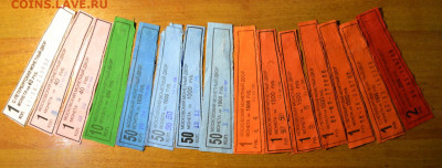 Куплю ярлыки,бирки,ленты,шильдики,пакеты РФ 97-20гг - ярлыки погодовки 15 шт.JPG