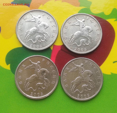 5коп 2005м Б1,Б2,Б3,Б4 до 04.04 Блиц! - 02