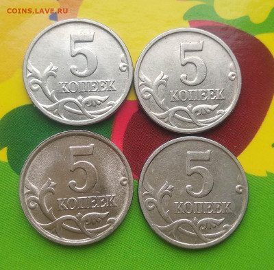 5коп 2005м Б1,Б2,Б3,Б4 до 04.04 Блиц! - 01
