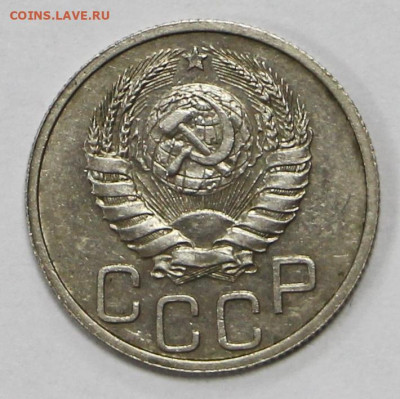 20 коп 1939 год - 8.04.21 в 22.00 - ы 006