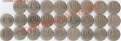 10к 1961.62.69-91мл блеск!!! до 18.10.11 22.20мск - 10к.погодовка