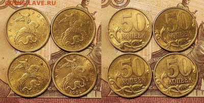50 к 2002СП(45шт.),1999СП(20шт.) 4.04.2021 22:00 - 062